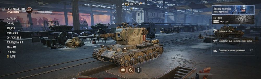 Аккаунт танки EU