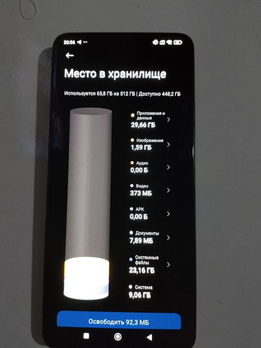 Poco x6 pro 12+8/512g