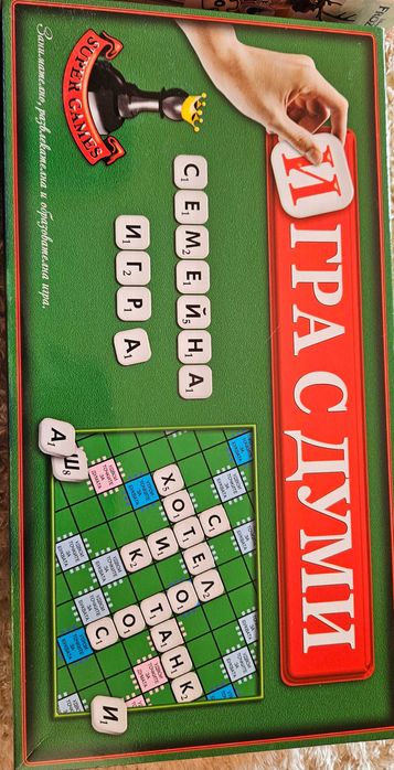 Комплект: Лего, Настолна игра и Пъзели