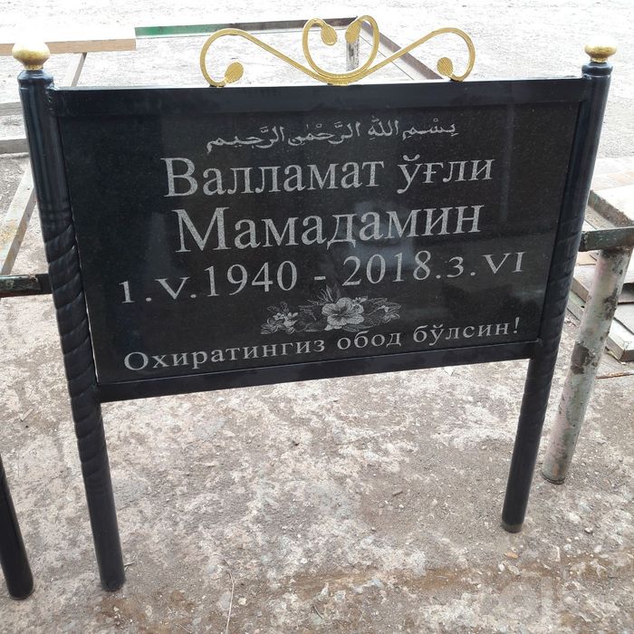 MARMARTOSH Yodgorliklari