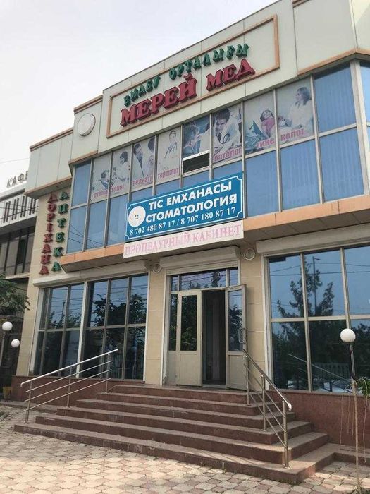 Срочно сдам в аренду кабинеты для офиса
