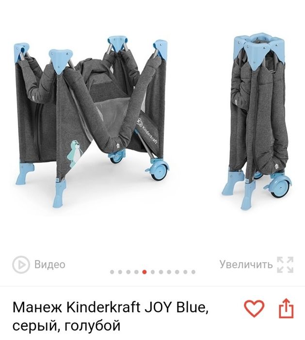 Продам манеж Kinderkraft JOY Blue