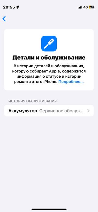 iphone 12 mini 64gb