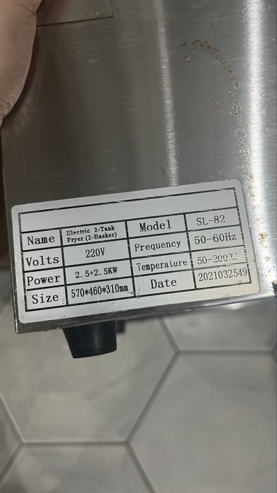 Продам фритюрницу