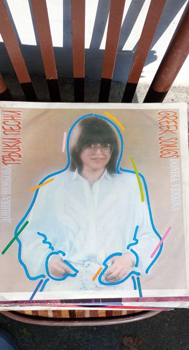 Оригинални РЕТРО ПЛОЧИ