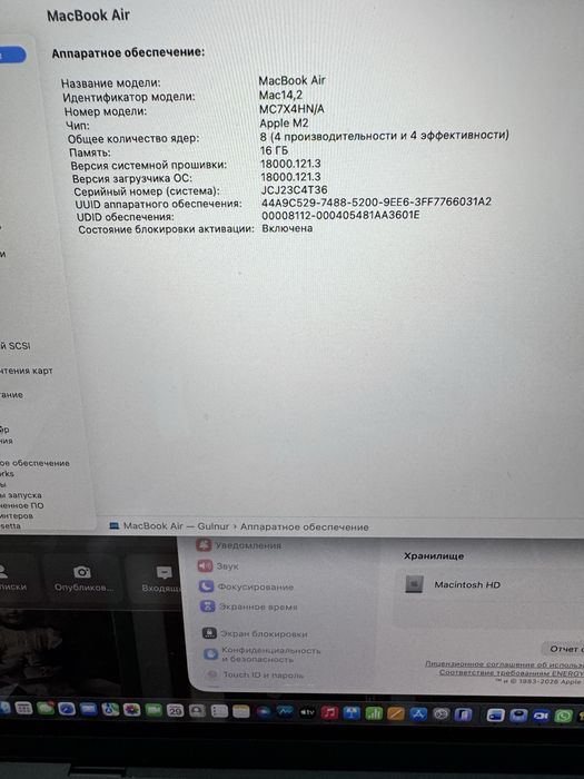 Macbook Air m2, с гарантией