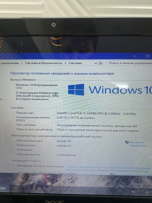 Продается ноутбук Acer