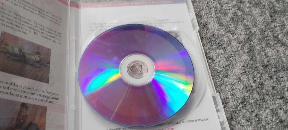 Здравейте! Продавам дискове