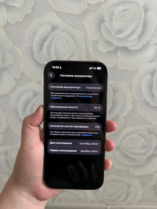 Продам Айфон 16 про