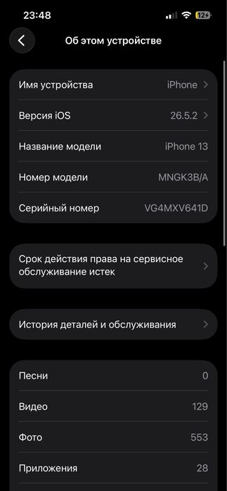 Iphone 13 128gb