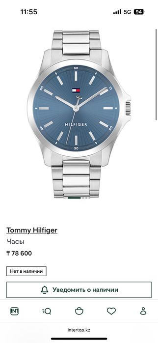 Часы Tommy Hilfiger