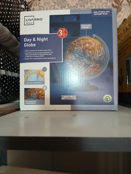 Глобус школьников