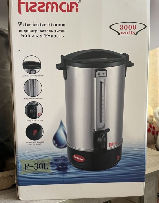 Термопод Новый 30 литров