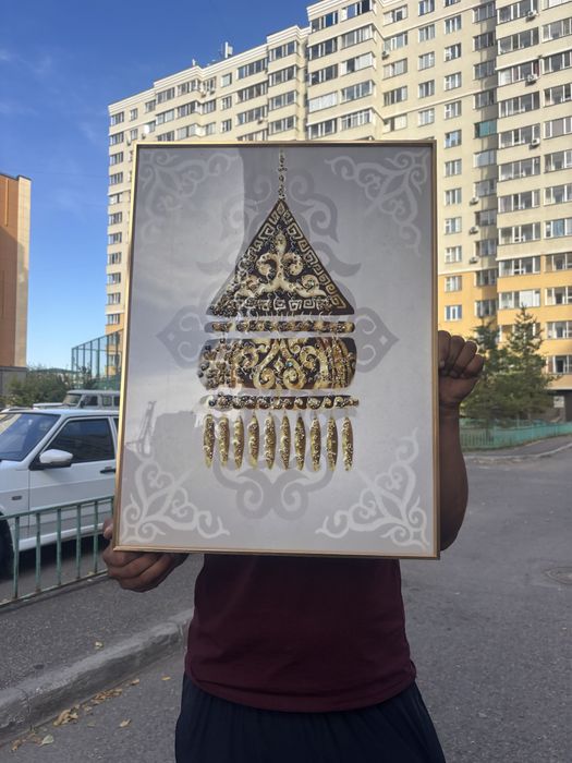 Картинка сатылады