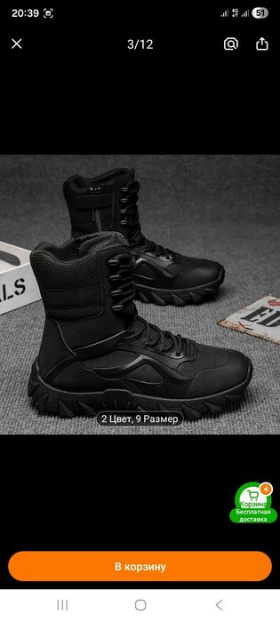 Продам новую  мужскую обувь