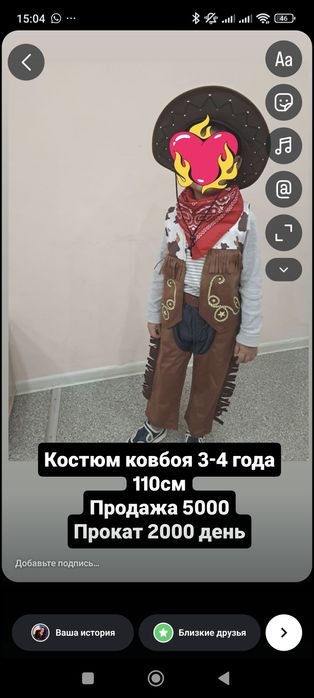 Продам костюм ковбоя