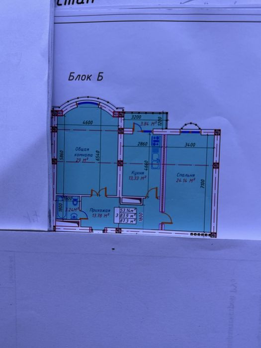 Вокзал Гамма мед йонида