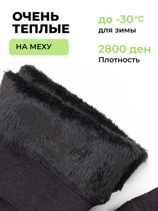 Продам новые Лосины оптом