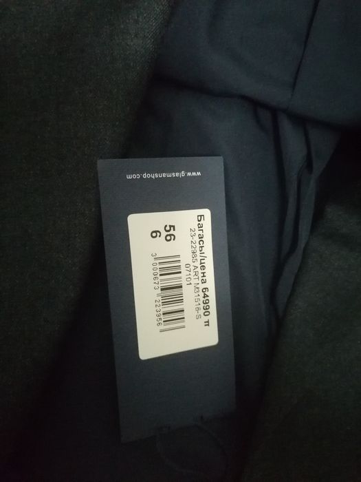 Продам костюм тройка новый
