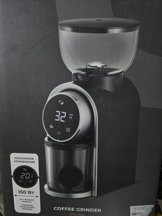 Кофемолка с гарантией