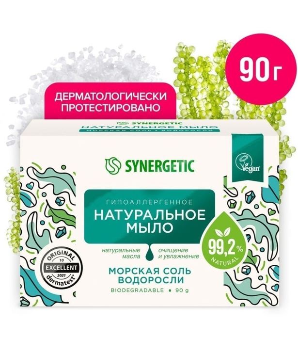 Мыло и крем. Срочно