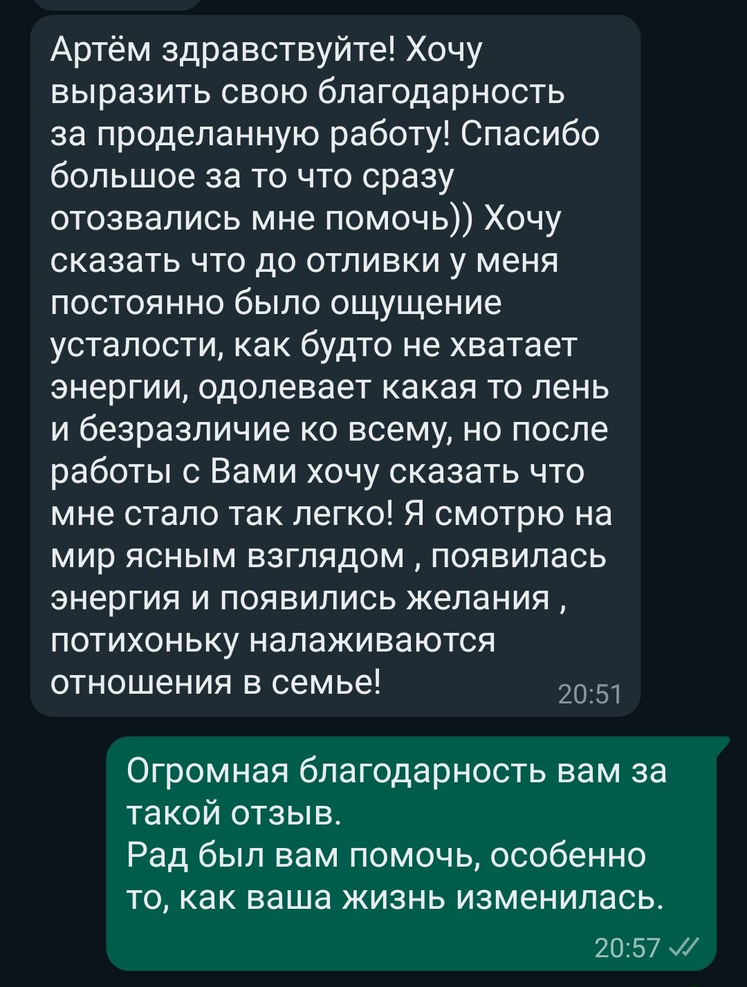 Хотите убрать негатив из вашей жизни? Отливка воском - Другие услуги для  красоты и здоровья Астана на Olx