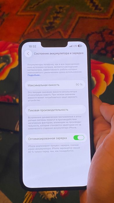 Продам айфон 13 ios 26