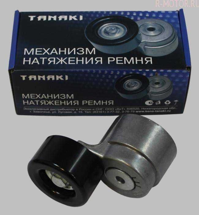 Механизм натяжения ремня (Cummins ISF) 2,8 (120 л.с)а/м Газель
