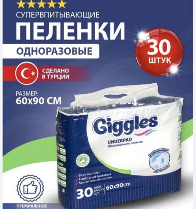 Пеленки Evony Giggles Seni
