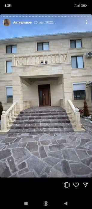 Бригада делают ремонт