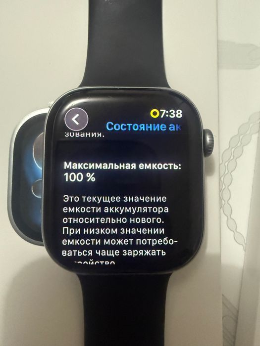 Apple watch 11 46 мм
