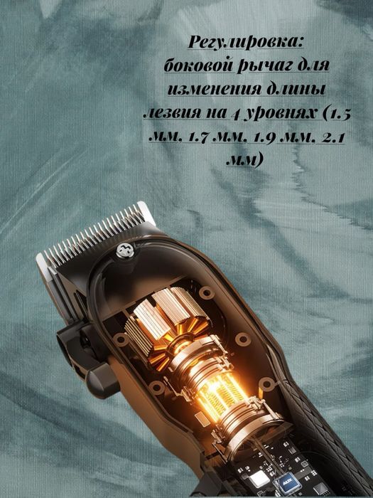 Машинка для стрижки волос AUX