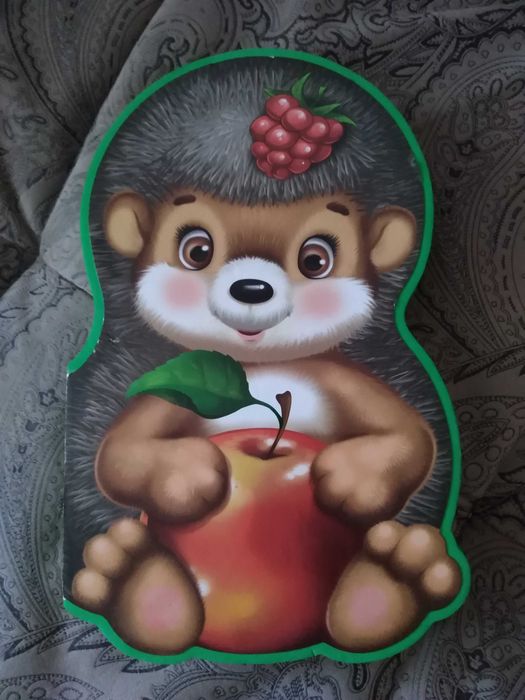 Маленьким читателям.