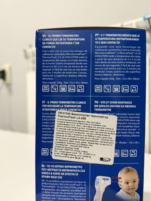 Бебешки термометър