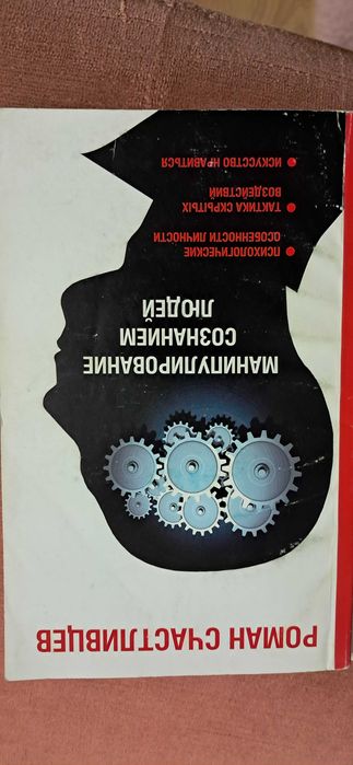 Книги Кітаптар б/у