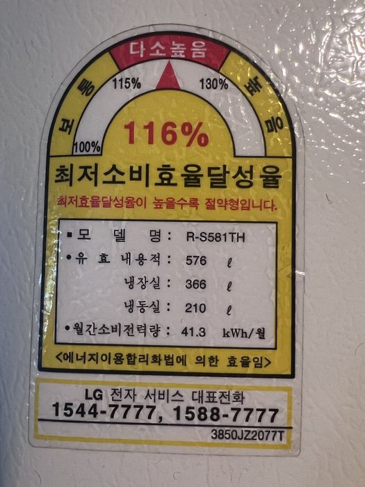 Продается холодильник LG Dios Korea