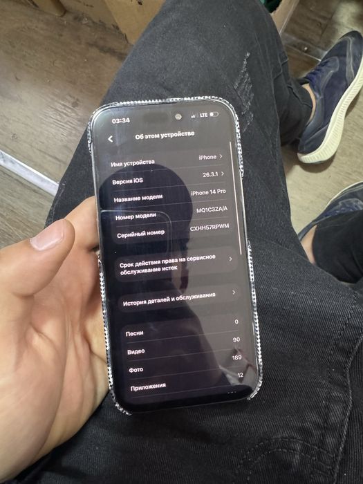 14 pro сотилади срочно