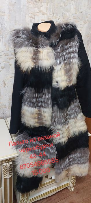 Продам куртки шубки