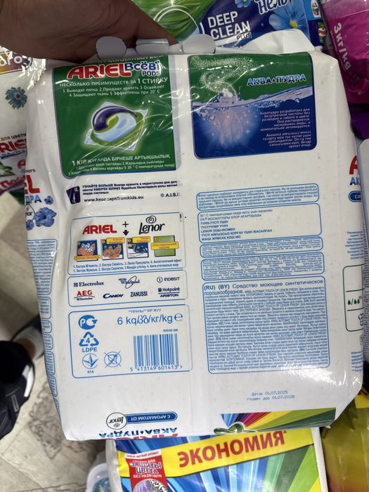 Arel 6 kg parashok sotiladi optomga donaga