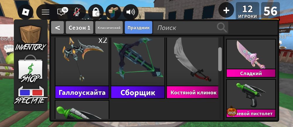 Продам годли мм2