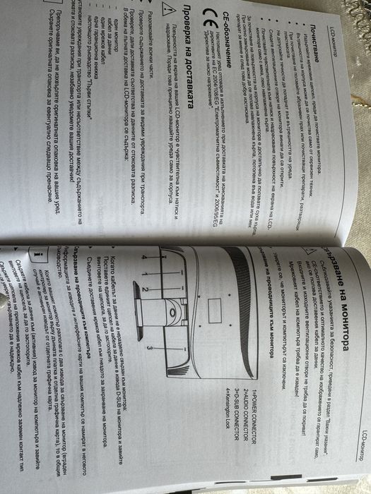 Продается монитор, колонки, буфер, клавиатура, мышка