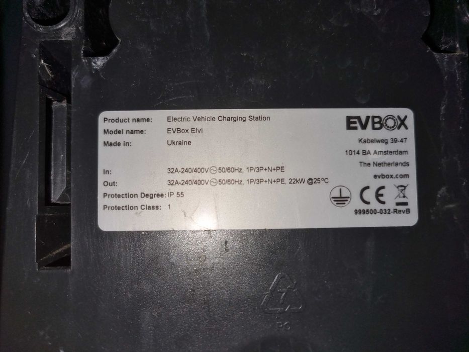 Зарядна стснция за електрически автомобили. 11 KW.