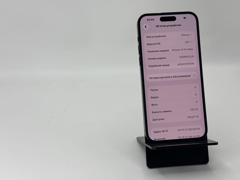 Айфон Apple 14 Pro Max 128 гб 79 Емкость