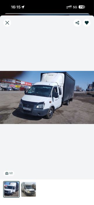 Грузоперевозки город и межгород