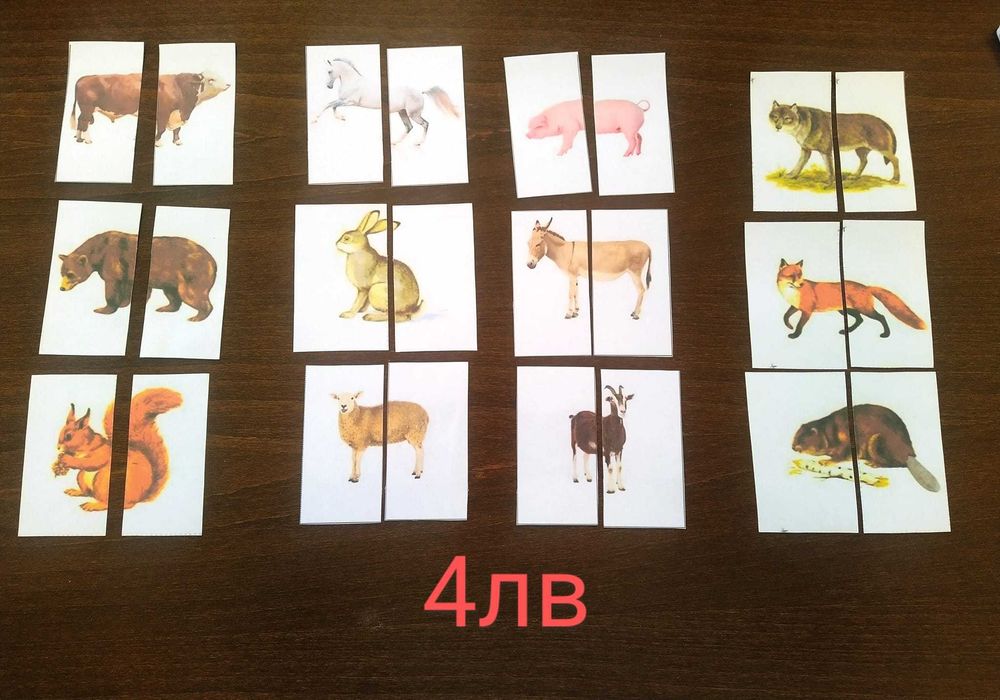 Образователни материали за деца