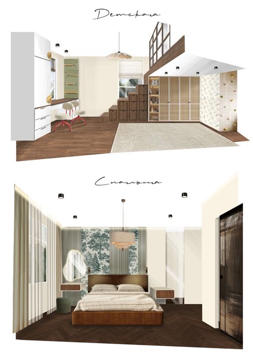 Дизайнер интерьера