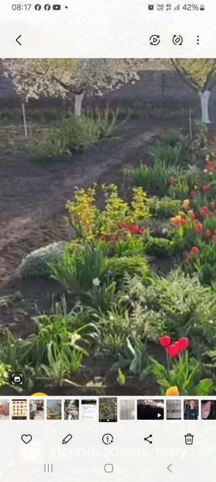 Продам участок в черте города