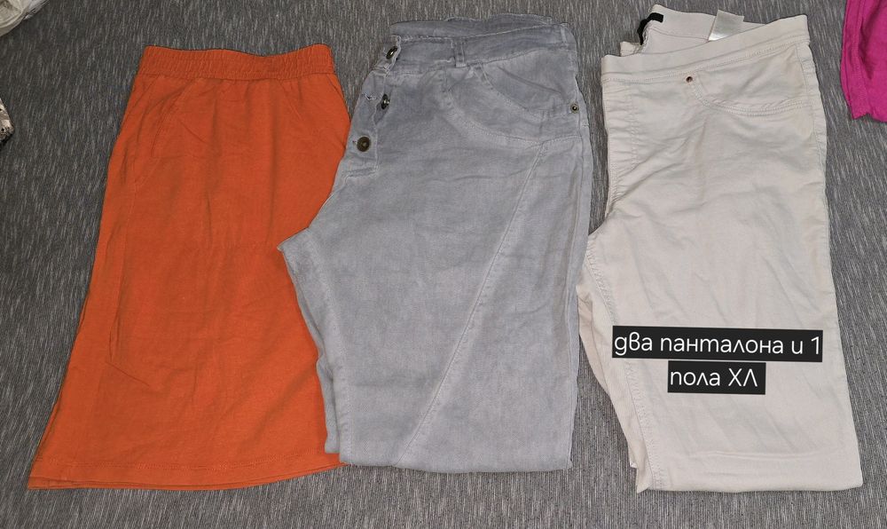 Дамски панталони ХЛ и ХХЛ