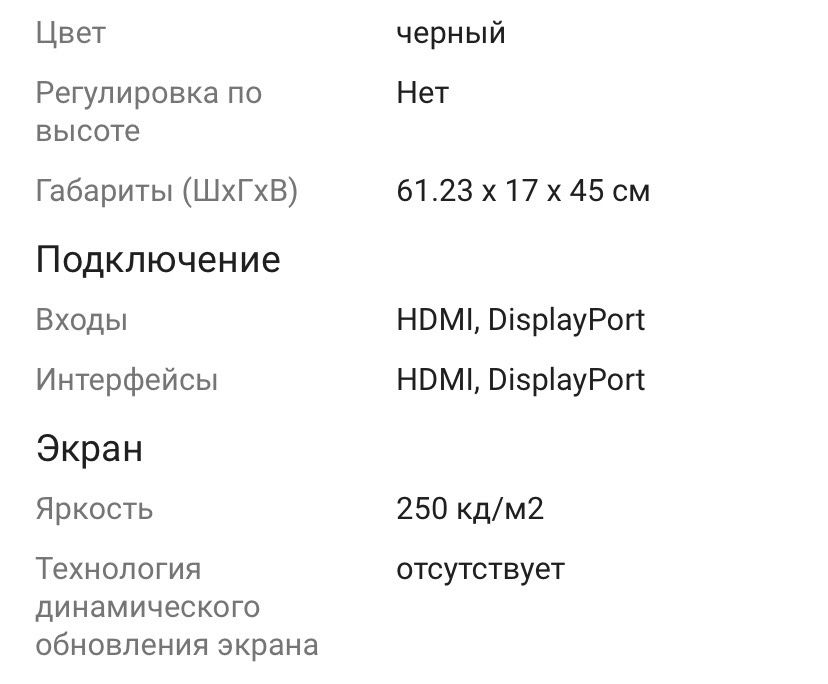 Монитор 27" Xiaomi A27i P27FBA-RAGL черный