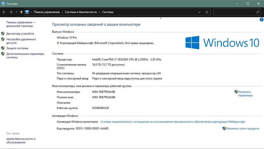 Lenovo ThinkPad T430